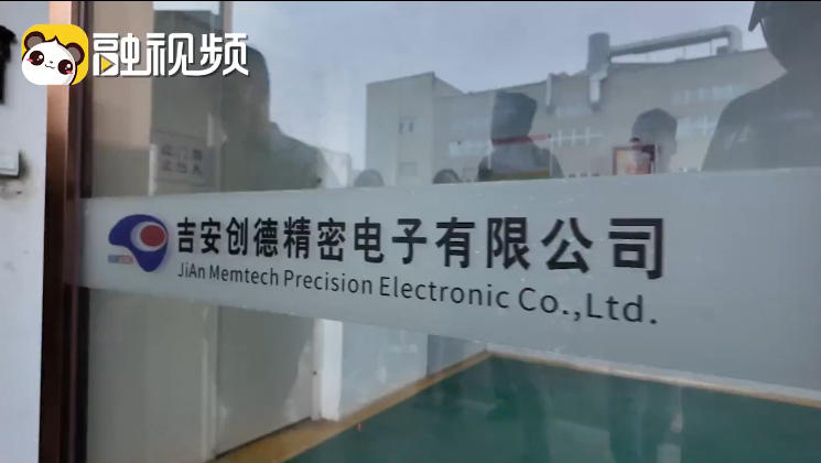 臺資企業：吉安這個地方不一樣 營商環境靠譜 政府也給力