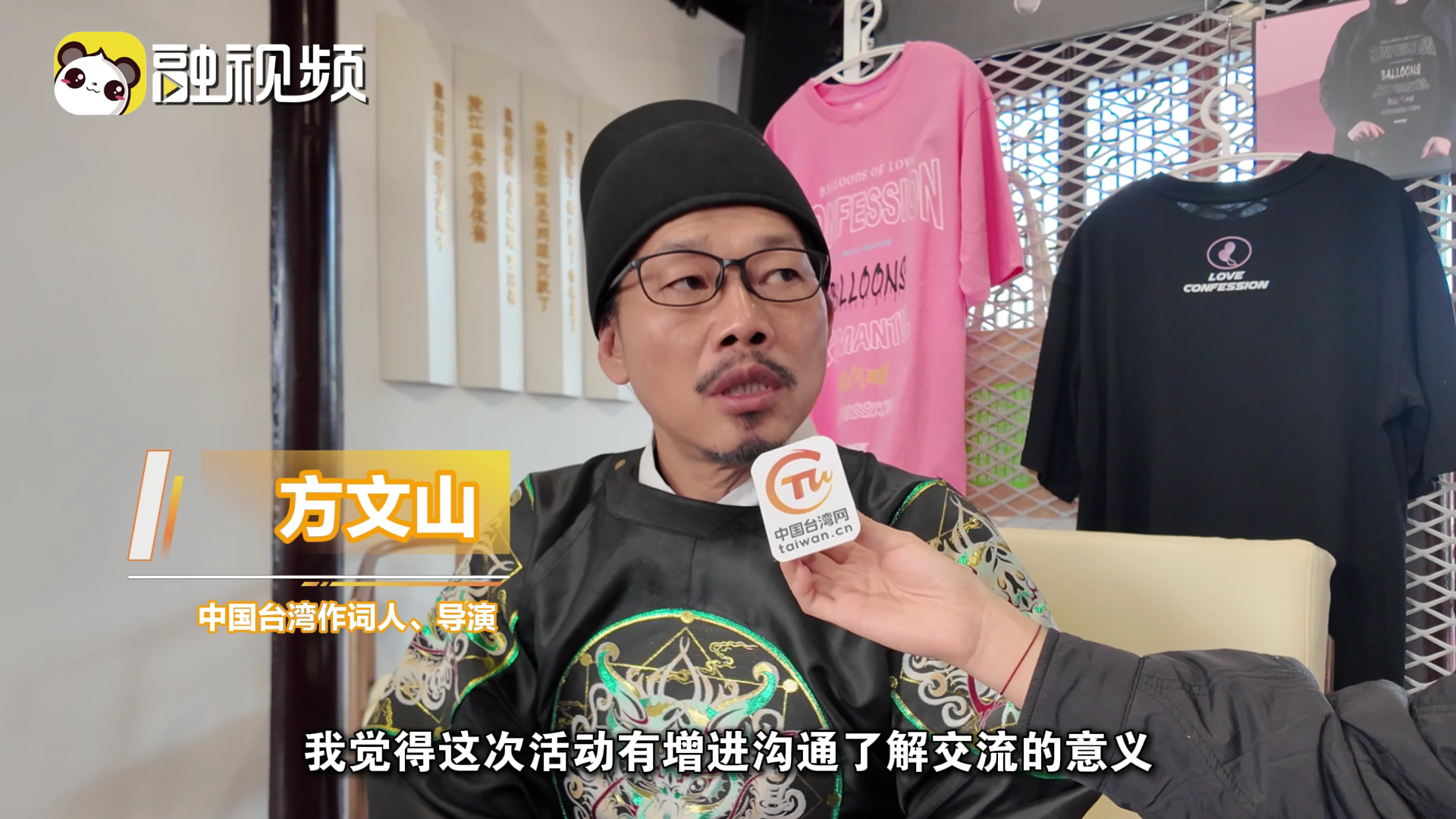 方文山：多種元素促進漢服成為年輕人流行文化，希望國風歌成為漢服的名片