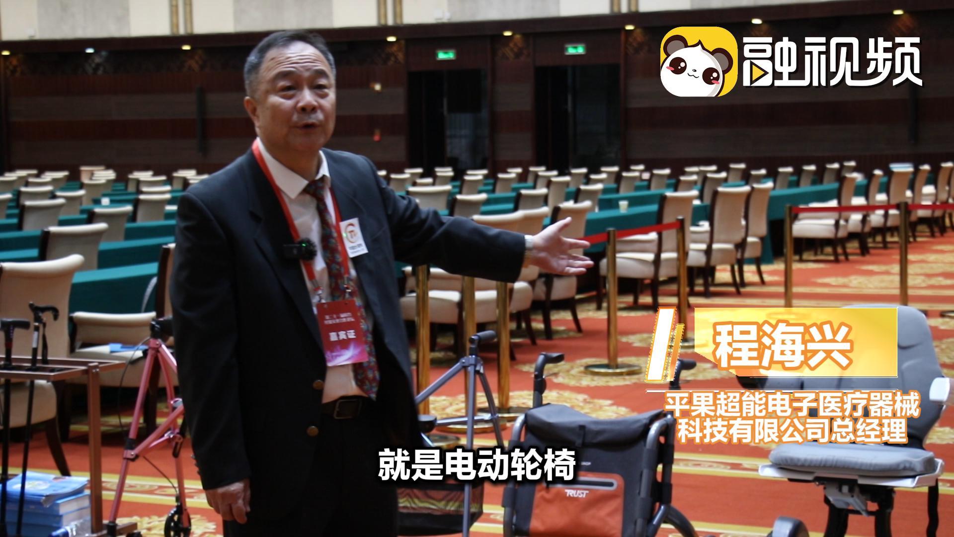 當人工智能遇到醫療器械 在桂臺商欲用電動輪椅打開東盟市場