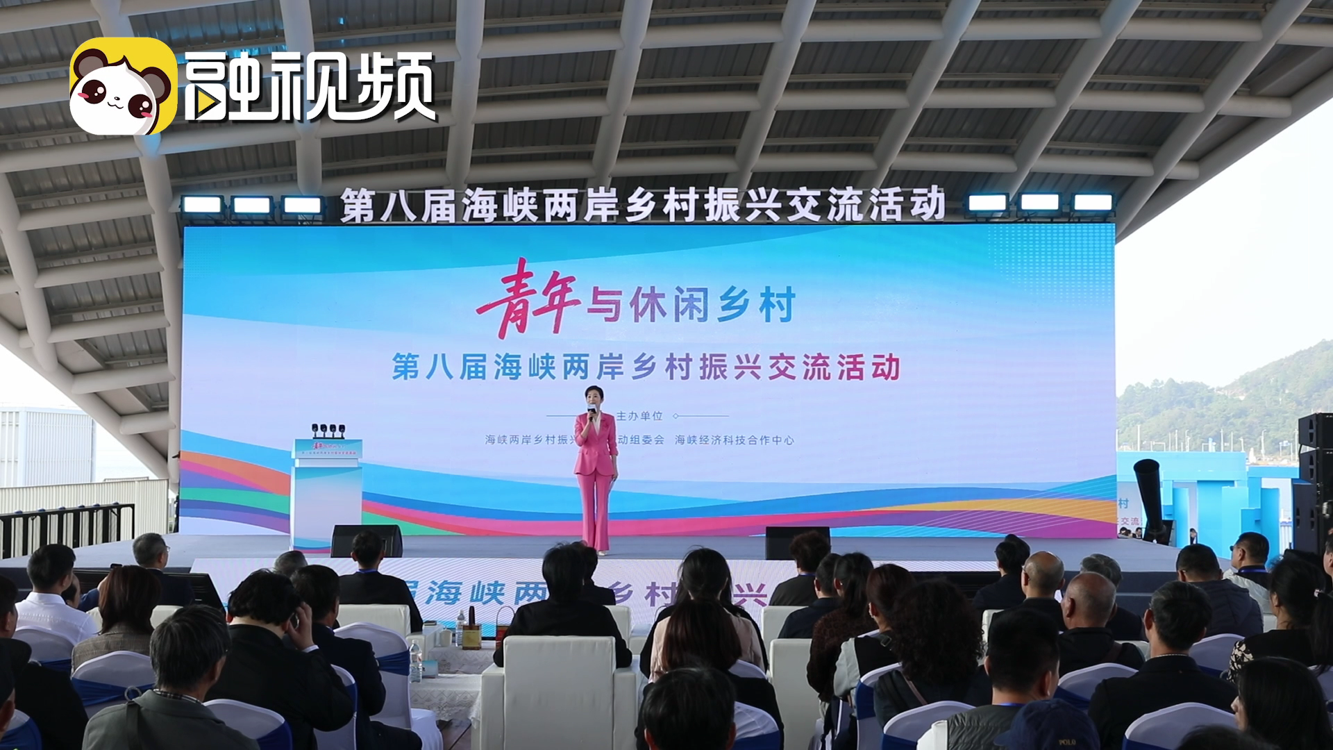 海峽兩岸同根同源，在鄉村振興領域合作基礎深厚、潛力巨大