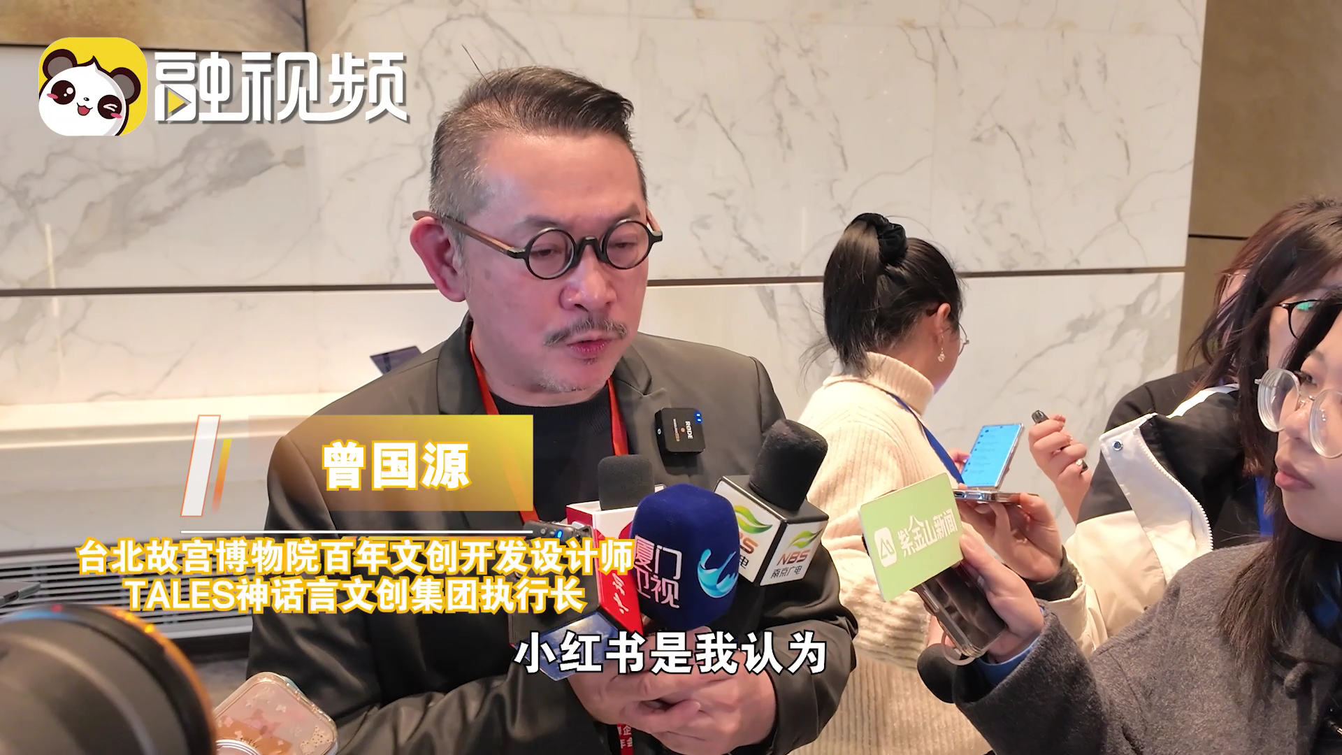 曾國源：要禁的應該是Facebook 我們以後還是會繼續關注小紅書