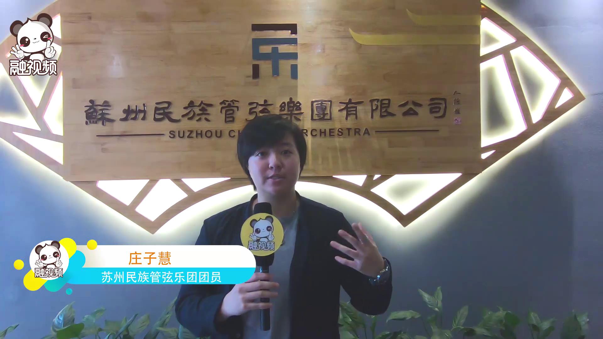 莊子慧圖片